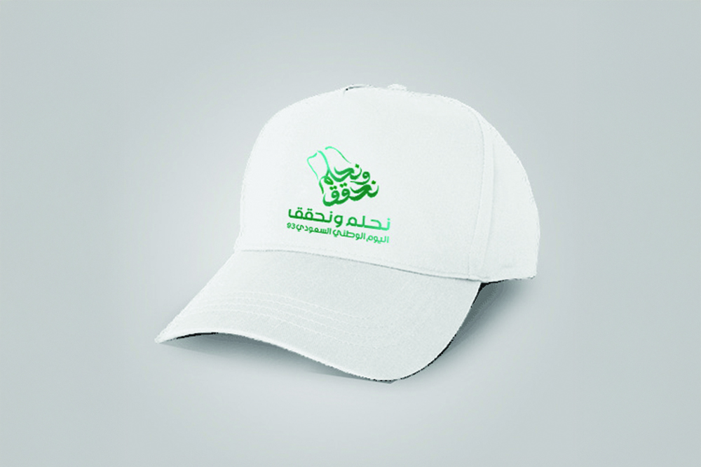 Cap Printing | Custom Branded Caps in Riyadh - Image 3