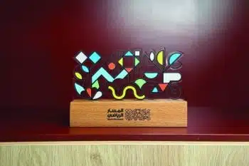 Custom Trophy Printing